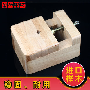 印石印章固定夹持工具初学篆刻工具 金石印坊进口榉木篆刻印床