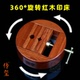 传玺花梨木篆刻印床圆形360度旋转铜印床篆刻固定防滑一体式 印床
