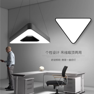 LED创意个性三角形吊灯办公室健身房网咖工业风造型工程拼接灯具