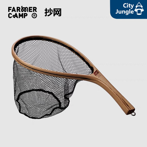 Farme钓鱼抄网复古木柄