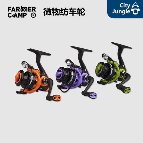 FarmerCamp微物路亚迷你纺车轮