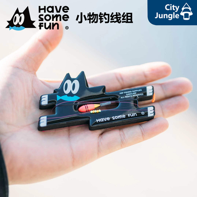 小猫钓小物钓线组欧纳新半月