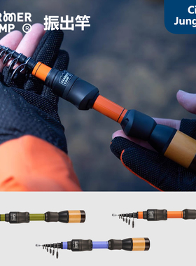 Farmer Camp芦苇振出竿路亚竿便携可收纳 L弹射竿溪流微物马口竿