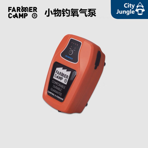 FarmerCamp氧气泵USB充电