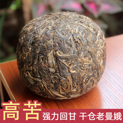 【苦茶老曼娥】2012年老曼娥古树美人头瓜茶 老生茶 昆明干仓500g