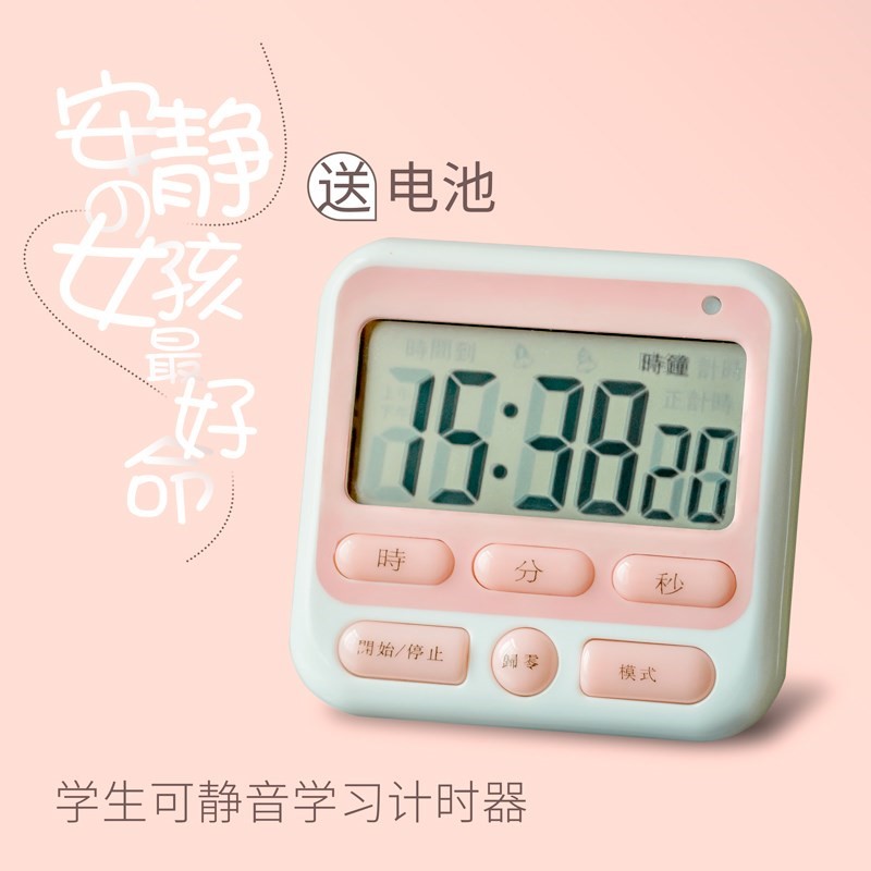 计时器提醒器学生可静音写作业定时器番茄钟电子闹钟厨房倒计时钟|ruв категории кухня/посуда, кухонный Гаджет/кухня хранения, таймер/таймер/напоминание - от Buy2taobao.com для оказания профессиональной услуги покупки агента Taobao