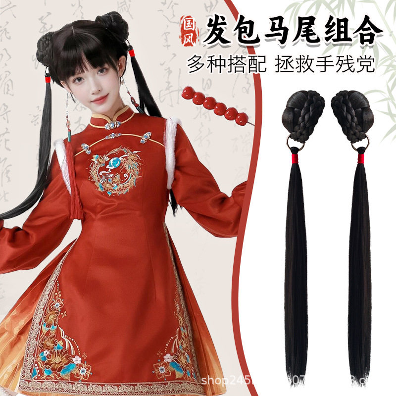 环扣马尾新中式假发女生汉服古风马尾