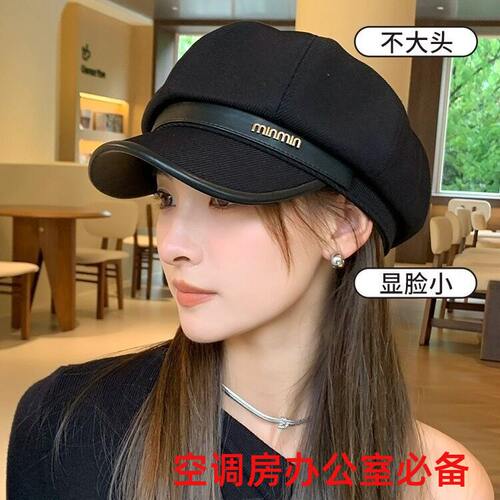空调房帽子高级感八角帽子女毛呢纯色报童帽简约宽檐时尚贝雷帽