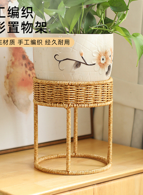 仿藤编花架多肉绿植花盆架客厅办公桌面迷你花盆摆件架子展示架
