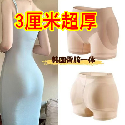 3cm加厚丰臀丰胯裤一体固定假屁股无痕内裤提臀超薄打底裤假胯宽