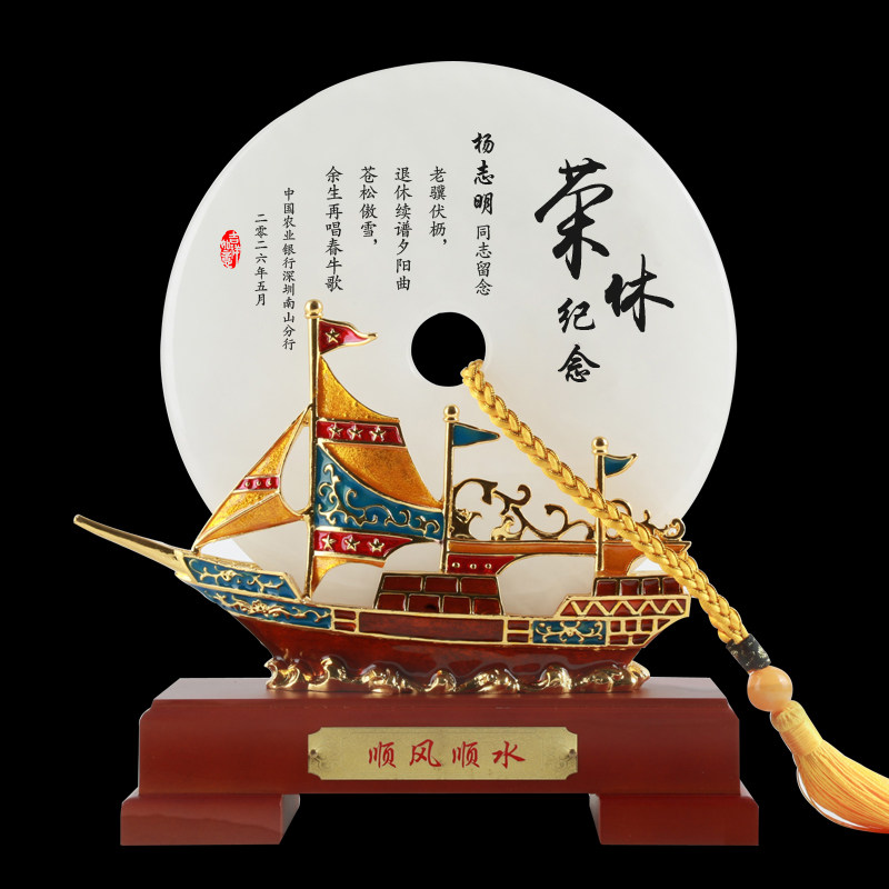 退休礼物定制送领导老师光荣退休纪念品玉石珐琅彩中式工艺品摆件