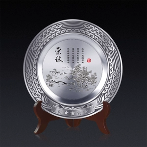 [退休纪念盘纯锡盘企业公司周年纪念品定制LOGO退休金属奖盘摆盘]