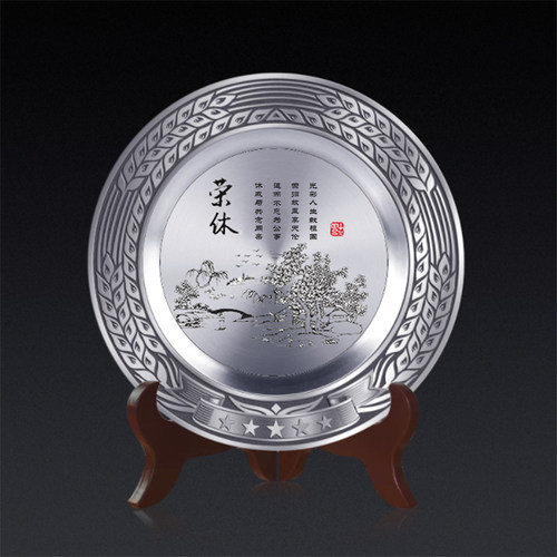 退休纪念盘纯锡盘企业公司周年纪念品定制LOGO退休金属奖盘摆盘