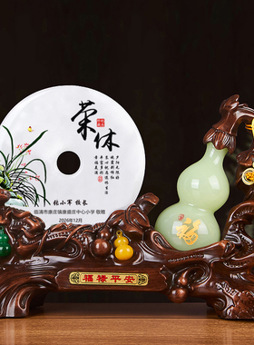 光荣退休纪念品定制高档退休礼物送男女士老师领导平安扣葫芦摆件