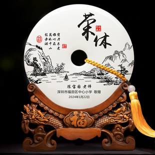 光荣退休纪念品定制摆件送老师员工职工纪念奖牌男女教师退休礼物