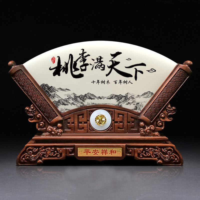 桃李满天下摆件谢师恩礼品教师退休纪念品毕业季送老师的礼物定制