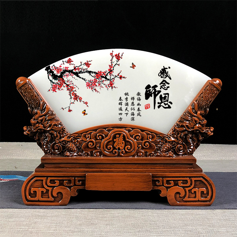 毕业季纪念品定制送老师的礼物桃李满天下摆件感谢师恩退休礼物