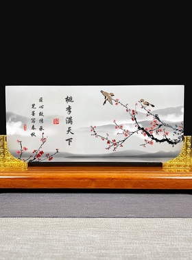 毕业送老师礼品纪念品定制桃李满天下摆件小中大学高中毕业谢师礼