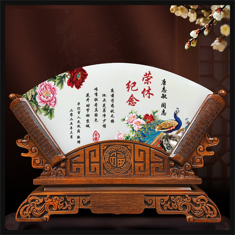 光荣退休纪念品定制职工员工退休摆件领导同事老师退休礼物男女士