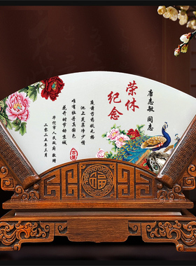 光荣退休纪念品定制职工员工退休摆件领导同事老师退休礼物男女士