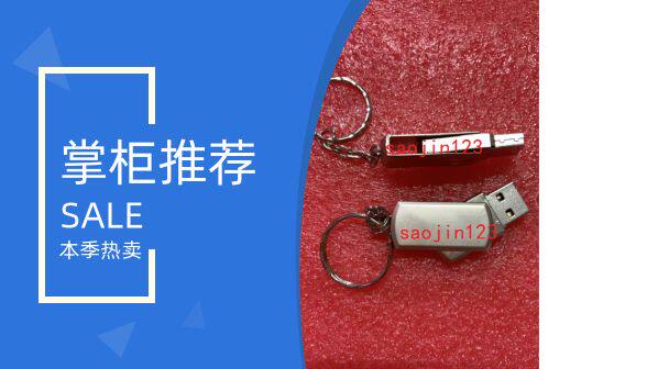 다양한 유형의 장비 플로피 드라이브 - USB|U 디스크 특수 1.44MU 디스크 시뮬레이션 플로피 드라이브 특수 1.44MU 디스크 사용자 정의