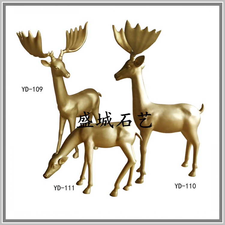 砂岩砂岩雕塑玻璃钢仿铜美陈摆件