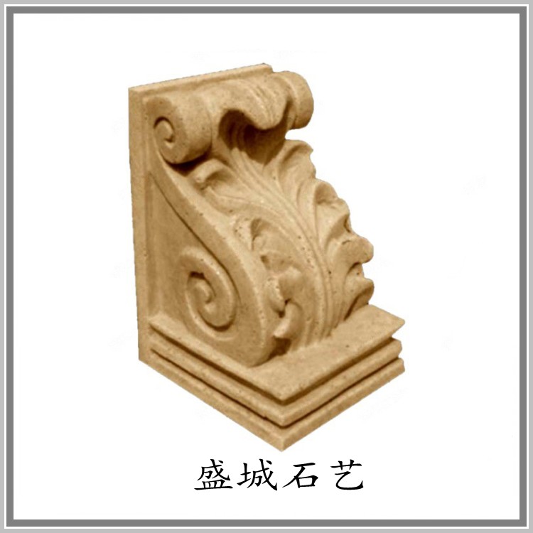 砂岩雕塑欧式浮雕背景墙定制沙岩屏风隔断板雕塑砂岩梁托景观雕塑