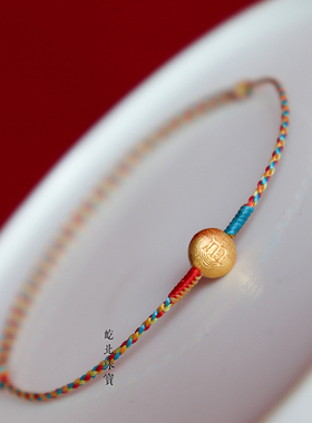 18k夏季彩色MM豆手绳可爱手链