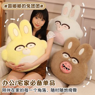 可爱光与夜之恋陆沉兔子抱枕办公室座椅靠垫沙发靠枕汽车腰靠腰枕
