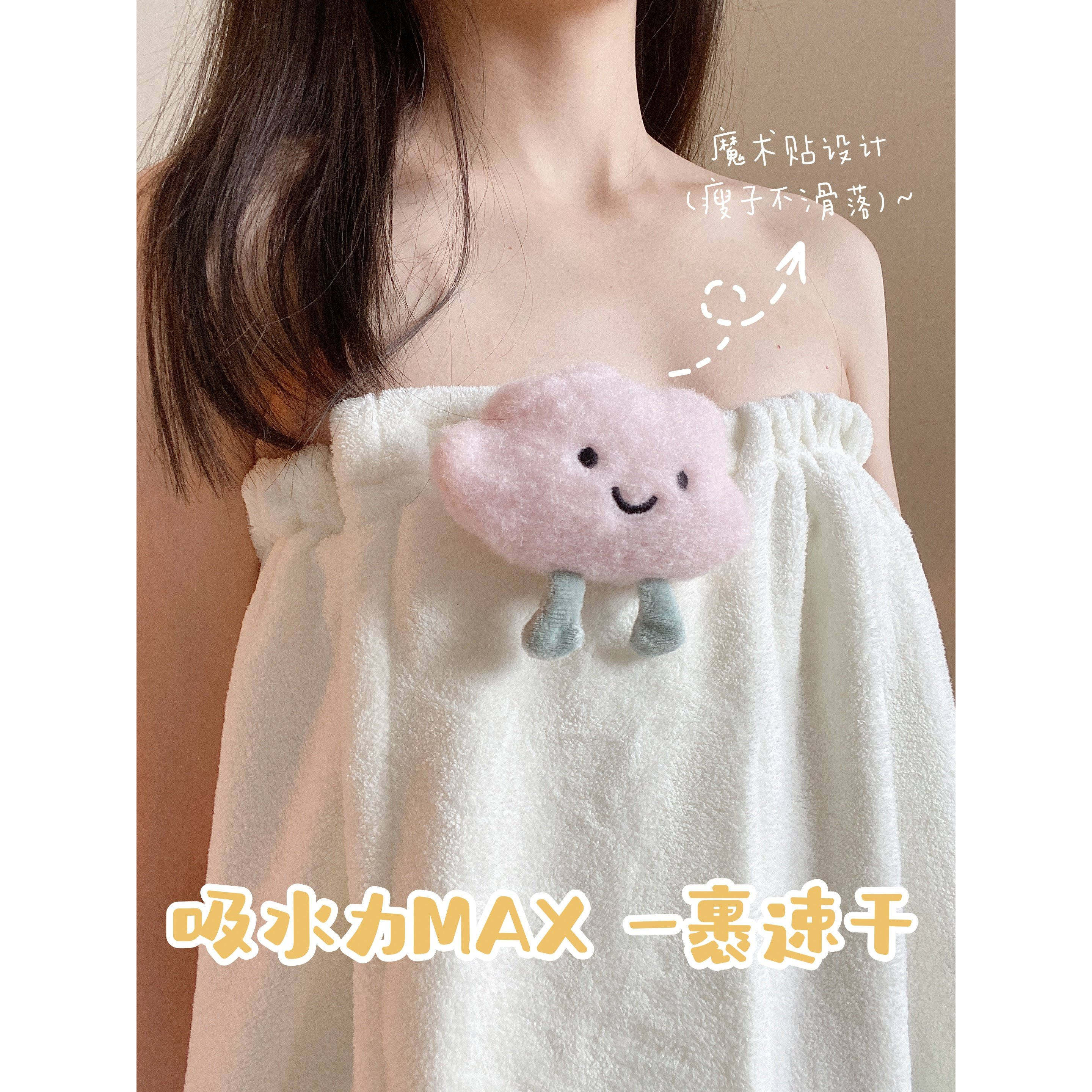 浴巾女款2025新款浴袍裹全身可穿式速干成人浴裙吸水不掉毛三件套,婴童用品,浴巾,淘宝优惠券,粉丝福利购,淘宝优惠卷