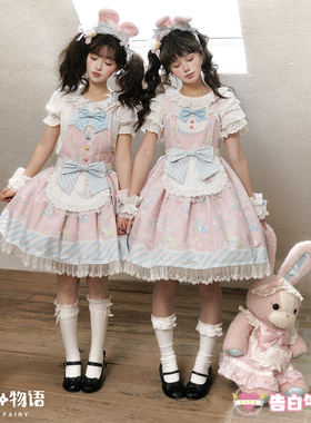 【现货】告白气球家 MOMO联名星星软糖1.0可爱日系风lolita