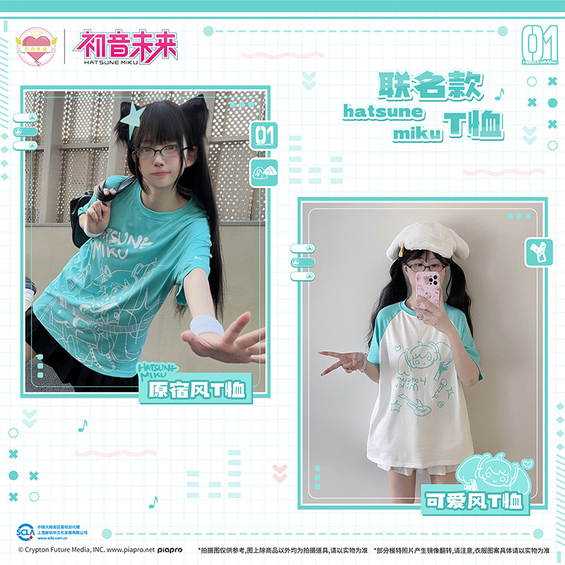 【现货】告白气球家 初音未来联lolita洛丽塔/