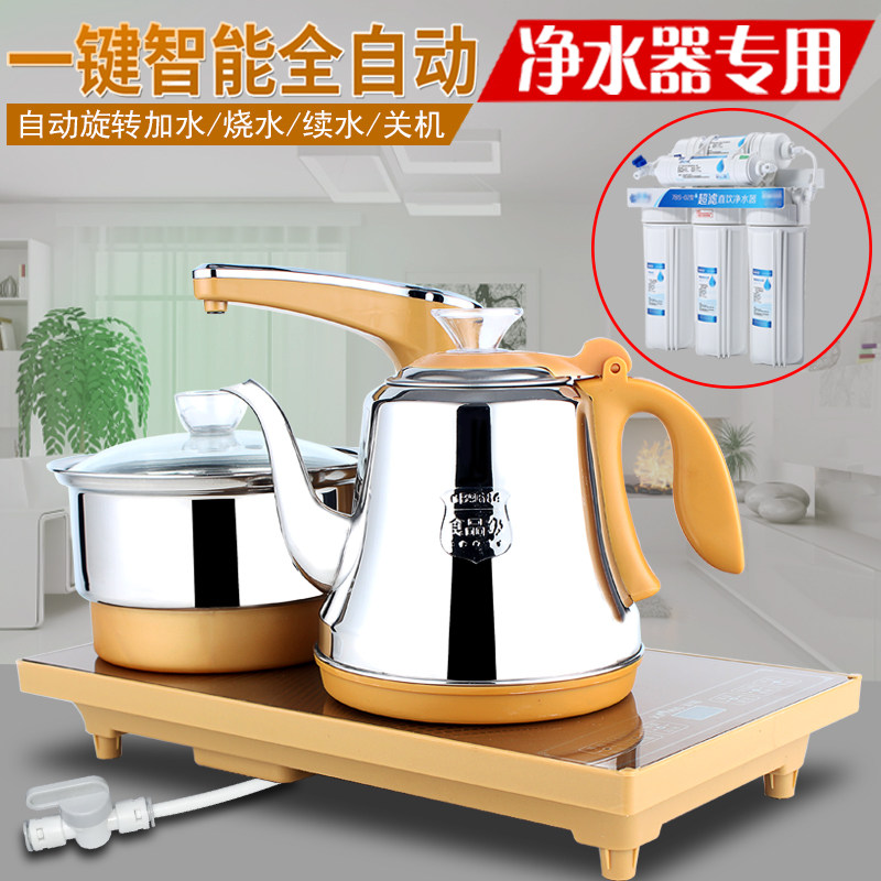 净水器2分管专用全自动电磁茶炉嵌入式功夫茶盘家用烧水电热水壶