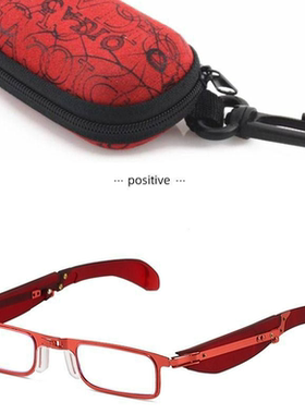 2024新款防蓝光折叠老花镜铆钉锁无螺丝男女老花镜708