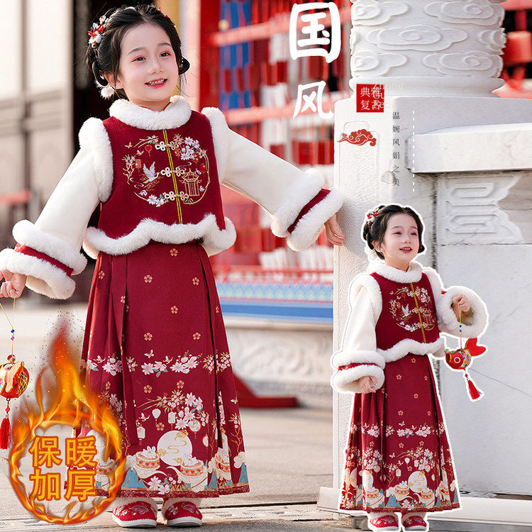 女童新中式汉服马面裙套装冬年服