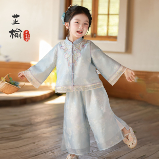 今兮古兮芷榆春女童新中式绣花汉服儿童中国风立领裤腿裤两件套装