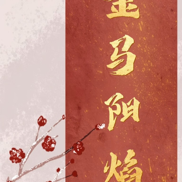 女童冬中国风加厚汉服外套套装