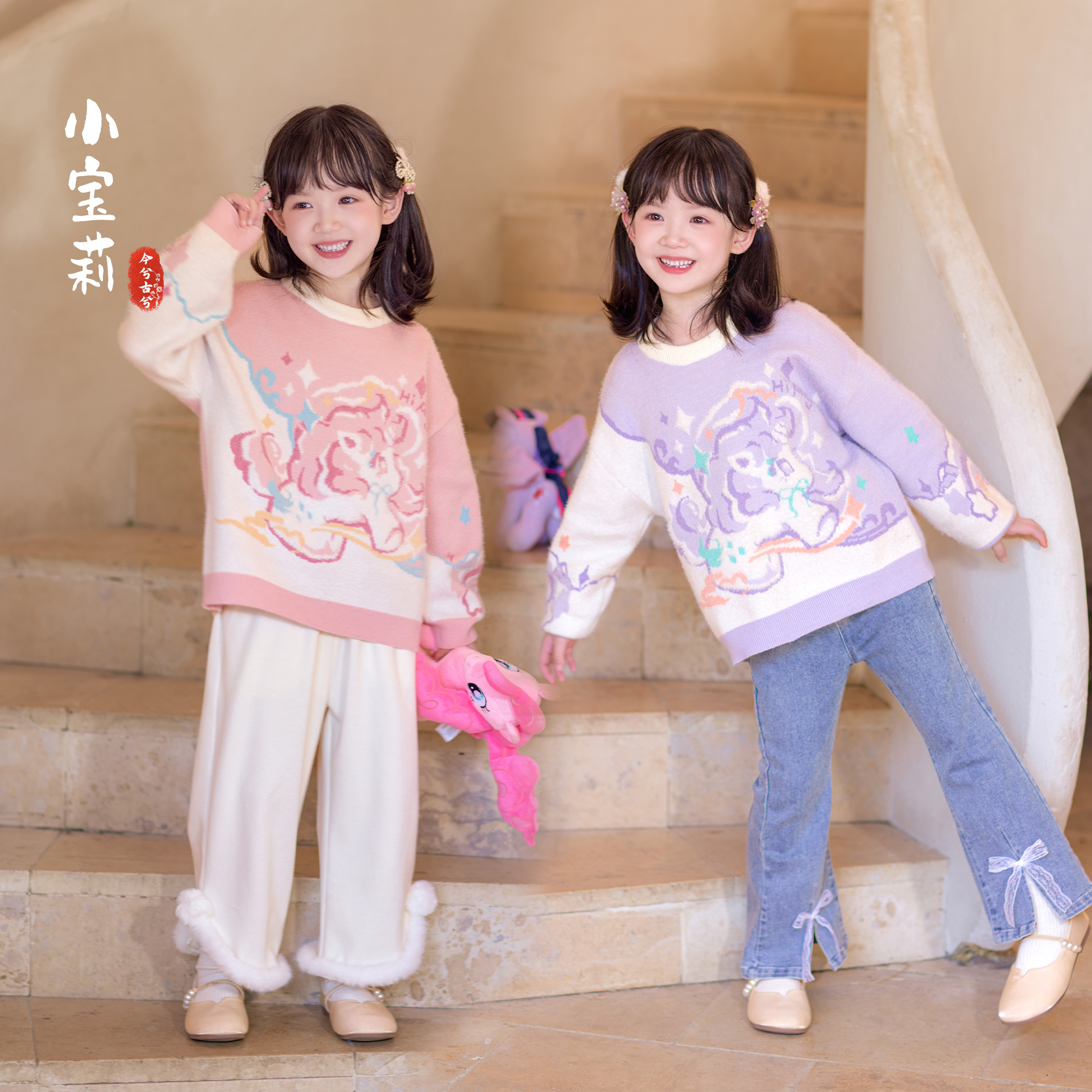 今兮古兮女童毛衣冬装加厚长裤