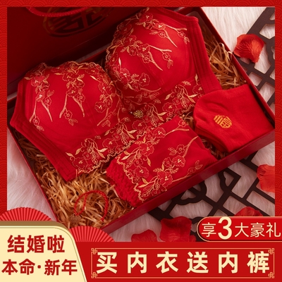 新年结婚大红色内衣聚拢防下垂