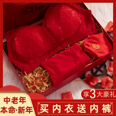 妈妈大红色本命年内衣女胸罩前扣文胸大码中老年人妇女背心式纯棉
