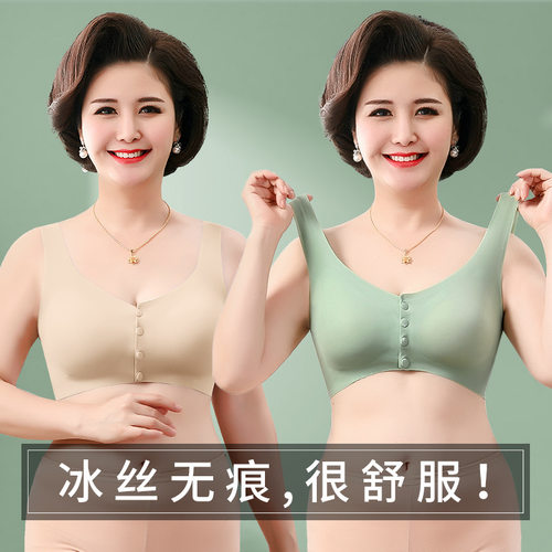 妈妈内衣女薄款背心式前扣文胸无