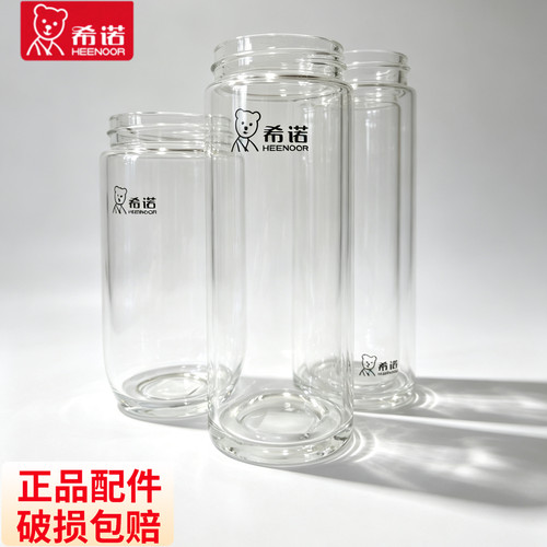 希诺HEENOOR单层透明玻璃杯体