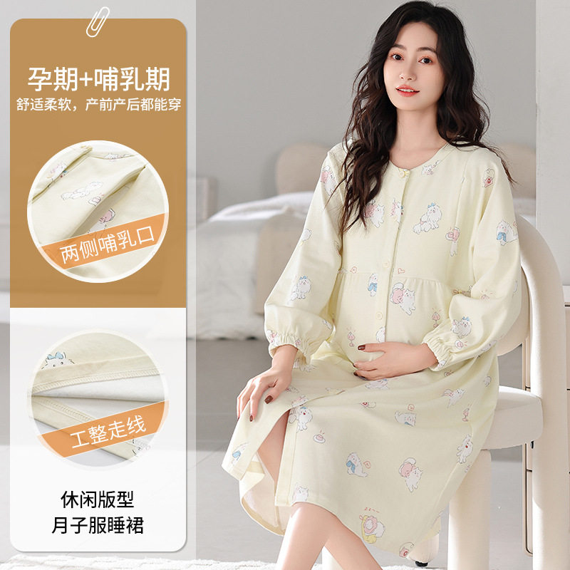孕妇睡裙春秋季纯棉可爱卡通孕妈