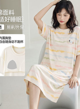 夏季带胸垫棉质睡裙女款中长款简