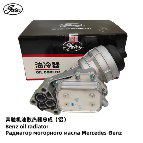 奔驰CLA\A\B\GLB180\200\250\220\350机油散热器油冷热交换冷却器