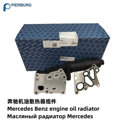 奔驰原装机油格底座机油散热器