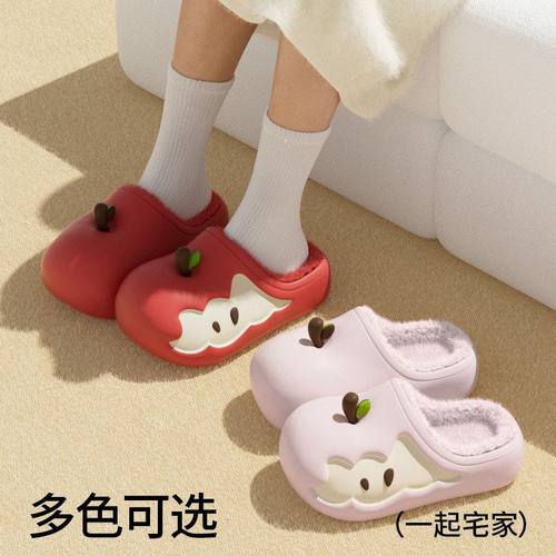 卡通苹果棉拖鞋女冬季室内保暖