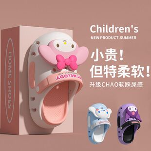 美乐蒂儿童拖鞋女童夏天宝宝小拖鞋室内包头防滑男宝男孩小孩家居