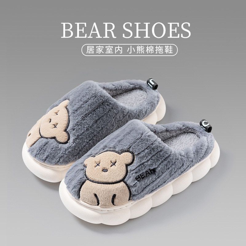 亲子棉拖鞋秋冬季男女士小熊拖鞋