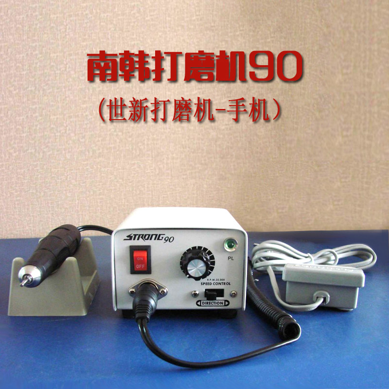 牙科南韩打磨机手机90型正品全新打磨机手机低噪音玉石雕刻手机